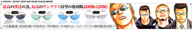 ���󥰥饹��˷����ƻ�����Ĺ���������Ŵ����¼�ľ���