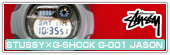 STUSSY(���ƥ塼����)��G-SHOCK G-001 JASON