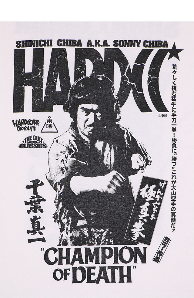 HARDCC(コアチョコ)