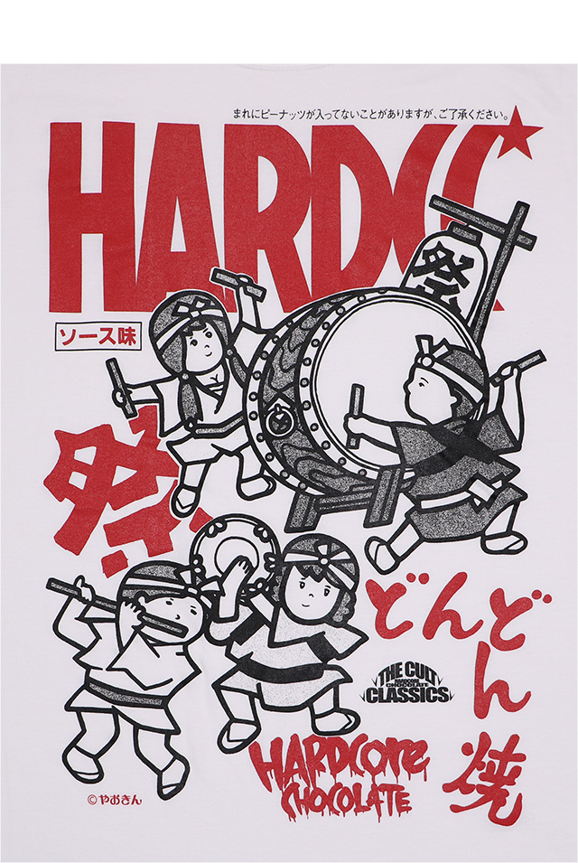 HARDCC(コアチョコ)