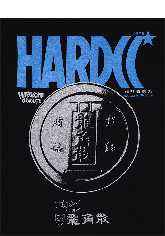 HARDCC(コアチョコ)